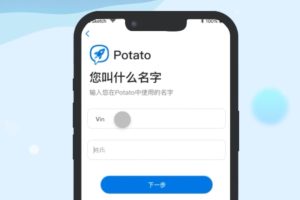 Potato下载